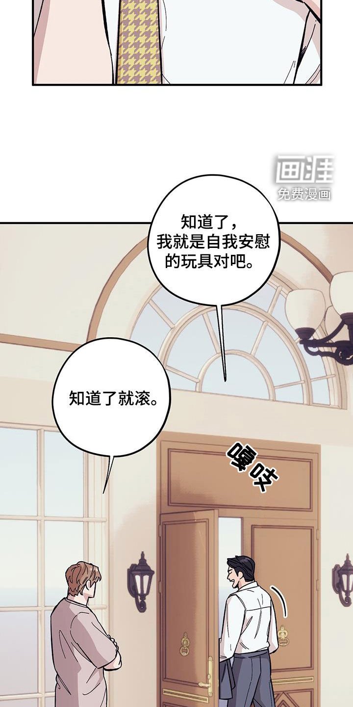 第83章：【第二季】阴历生日