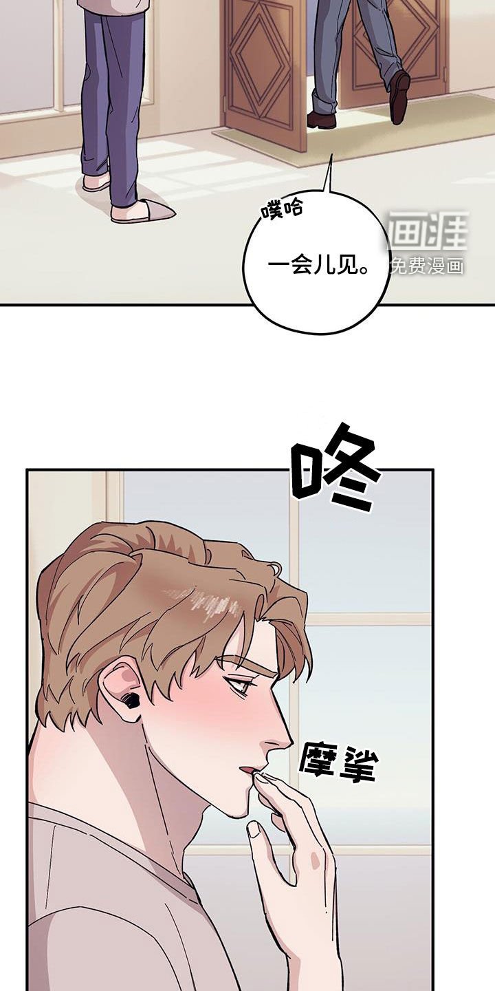 第83章：【第二季】阴历生日
