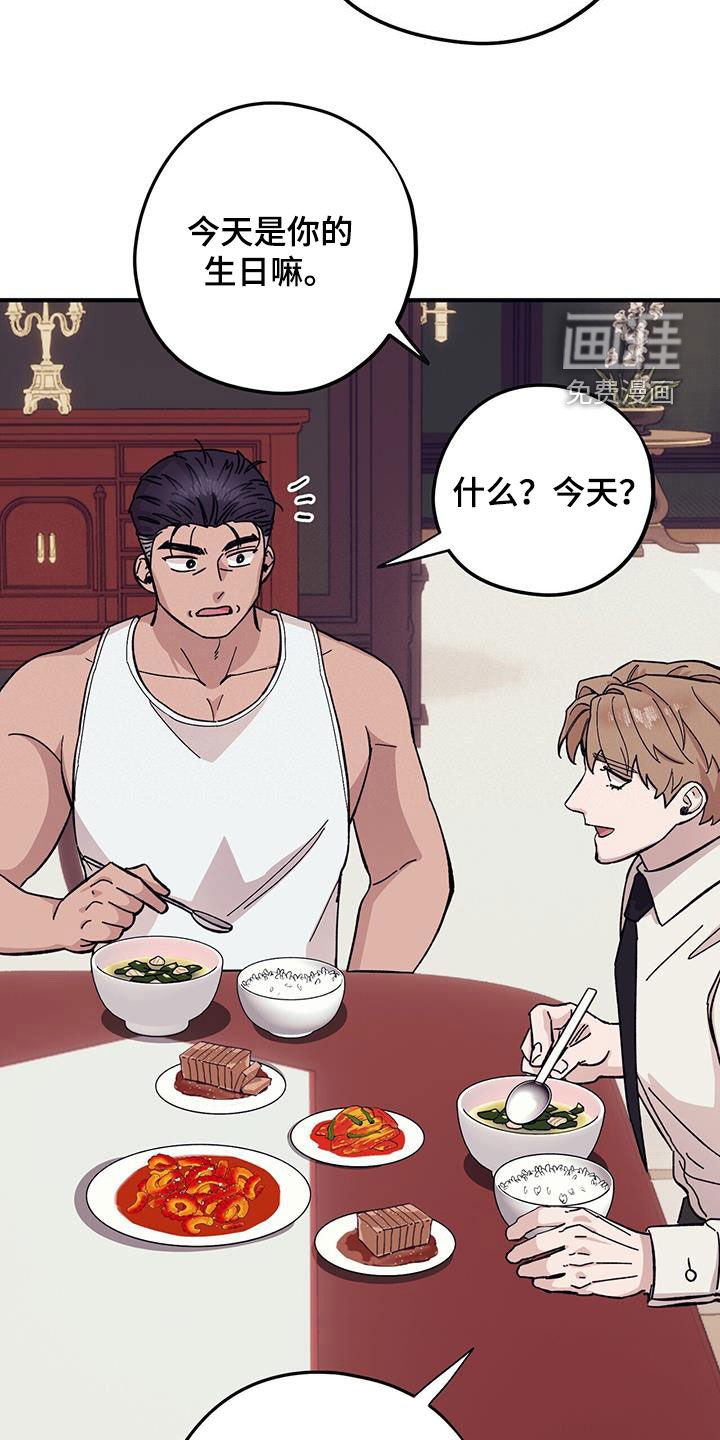第83章：【第二季】阴历生日