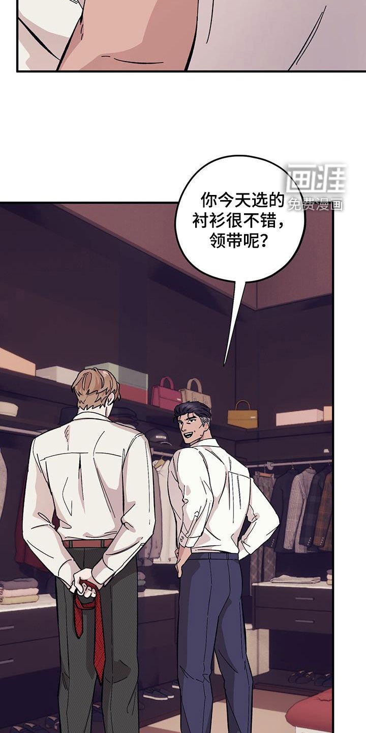 第83章：【第二季】阴历生日