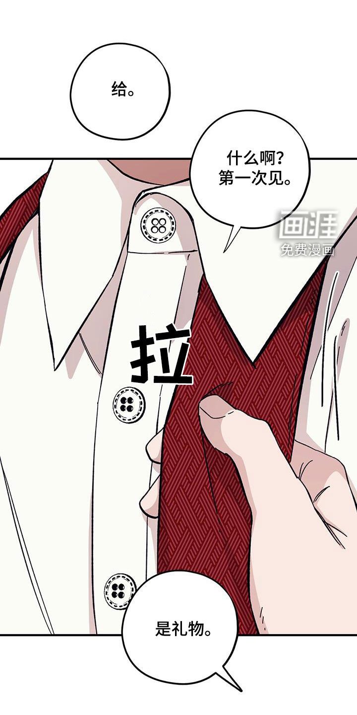 第84章：【第二季】乱套了