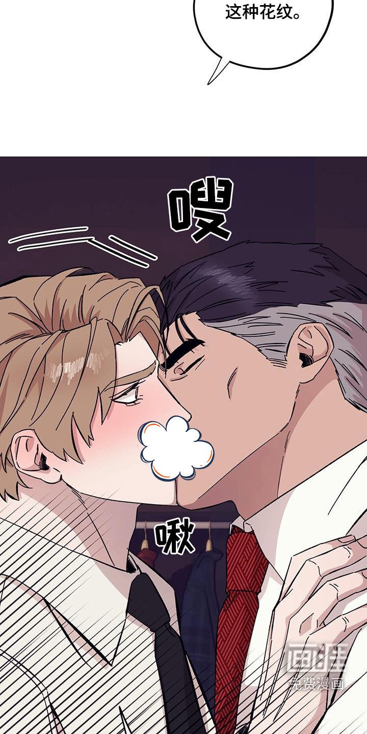第84章：【第二季】乱套了