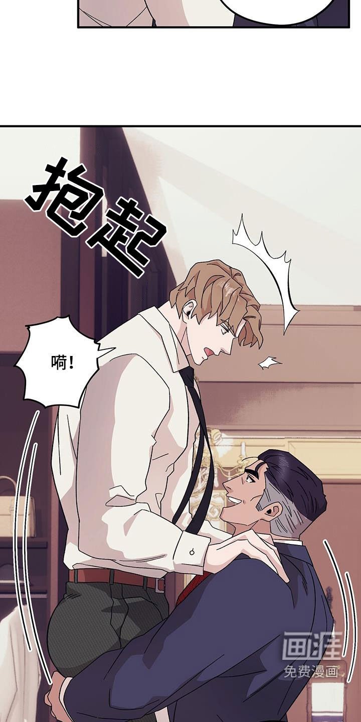 第84章：【第二季】乱套了