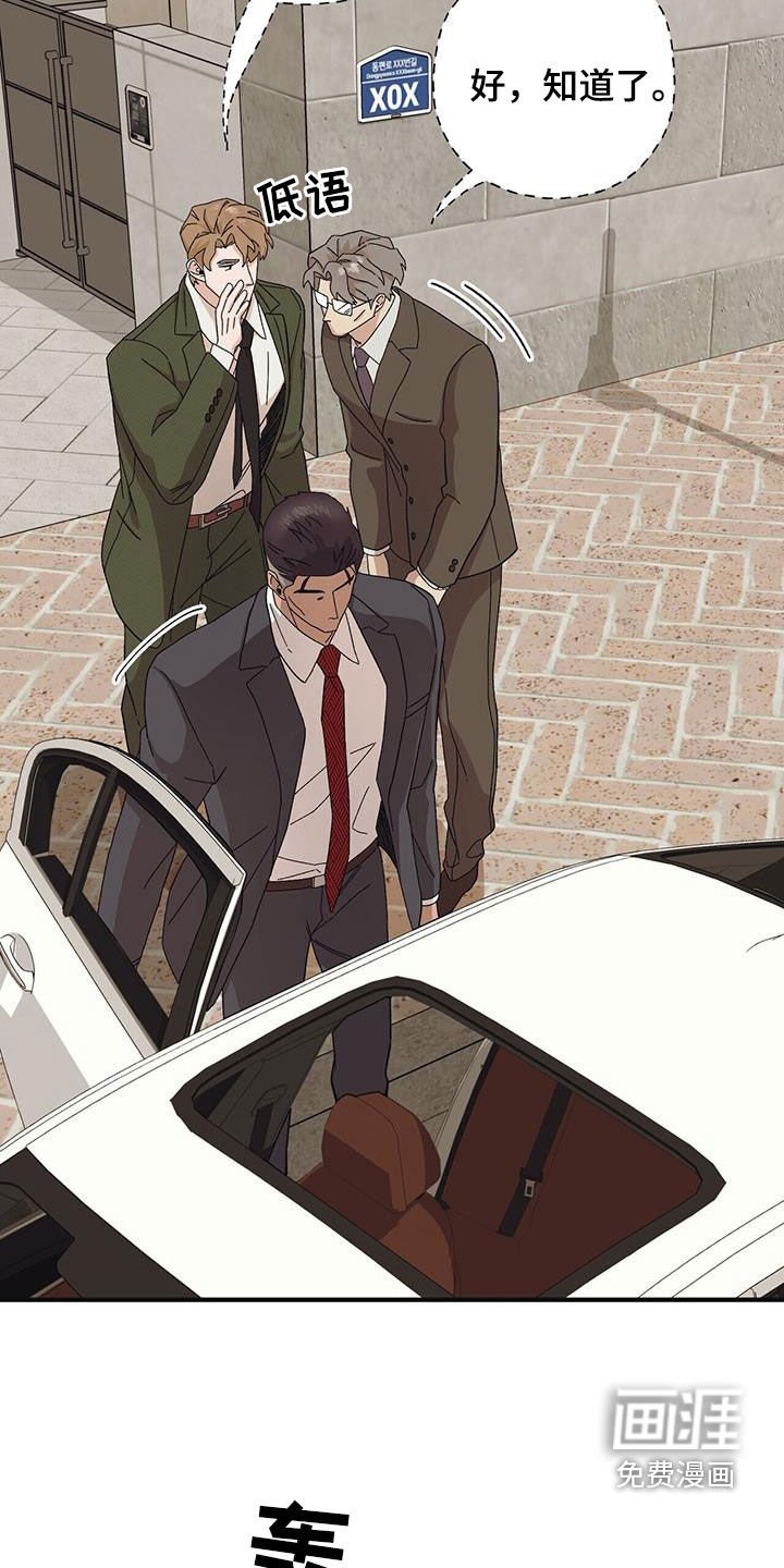 第84章：【第二季】乱套了