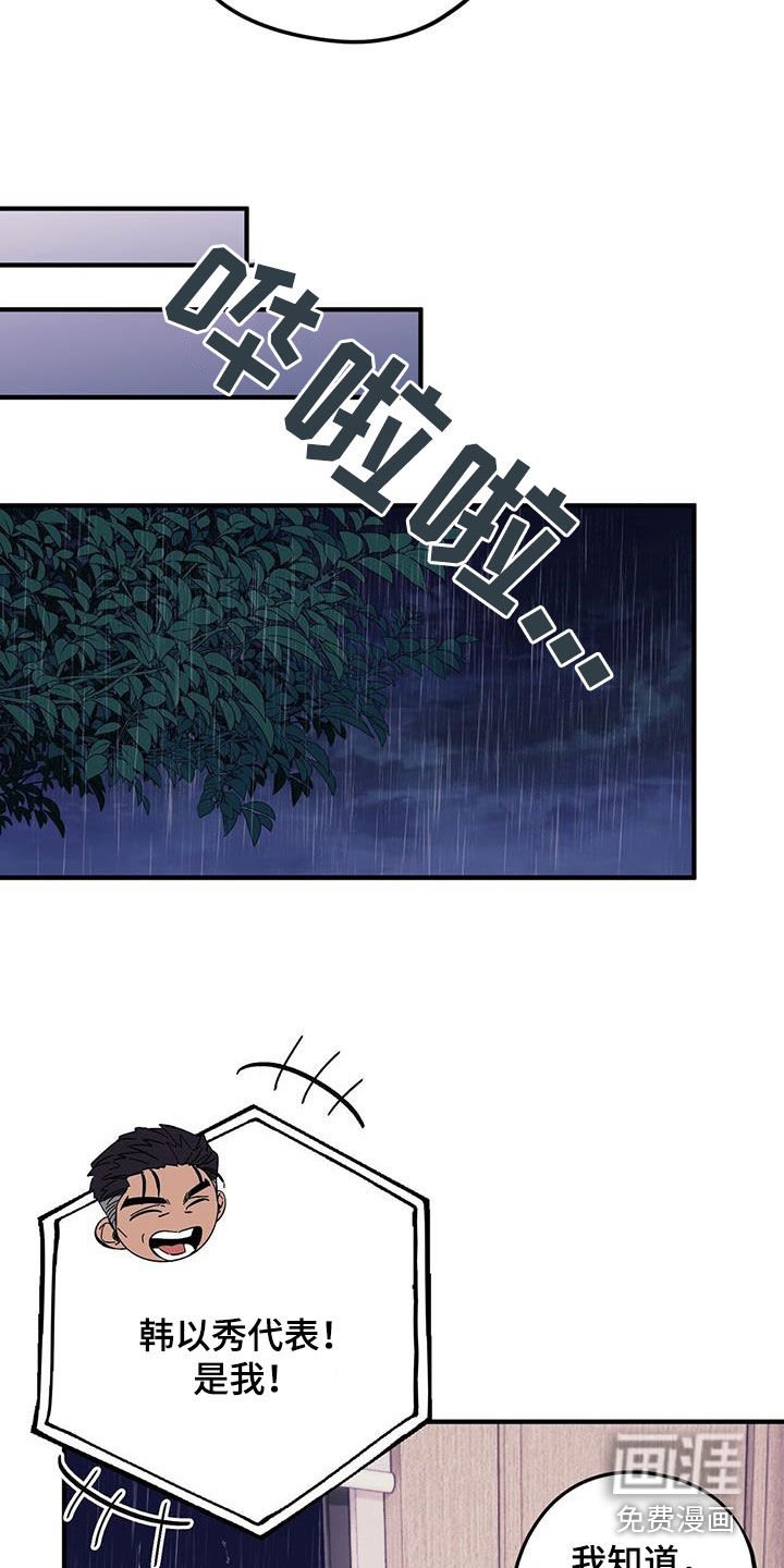 第84章：【第二季】乱套了
