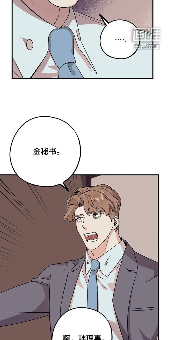 第85章：【第二季】长得不错