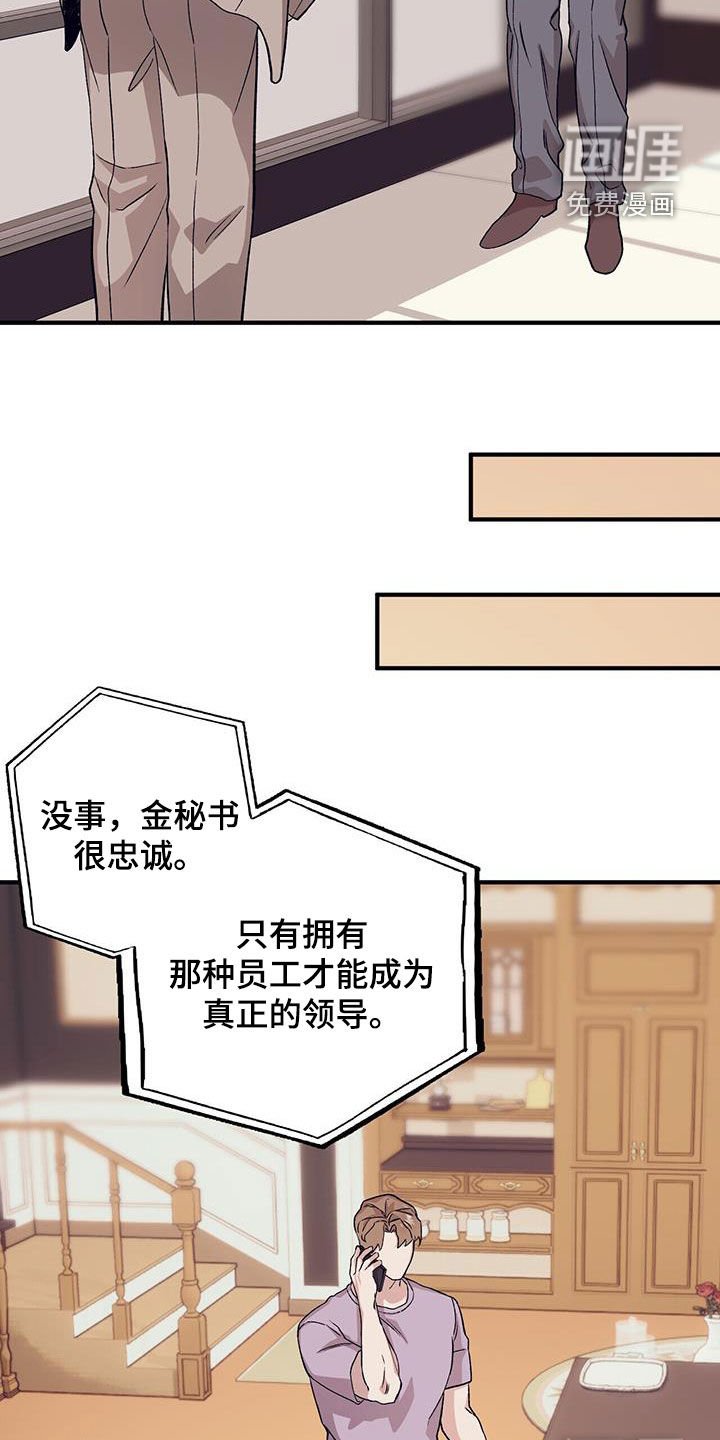 第85章：【第二季】长得不错