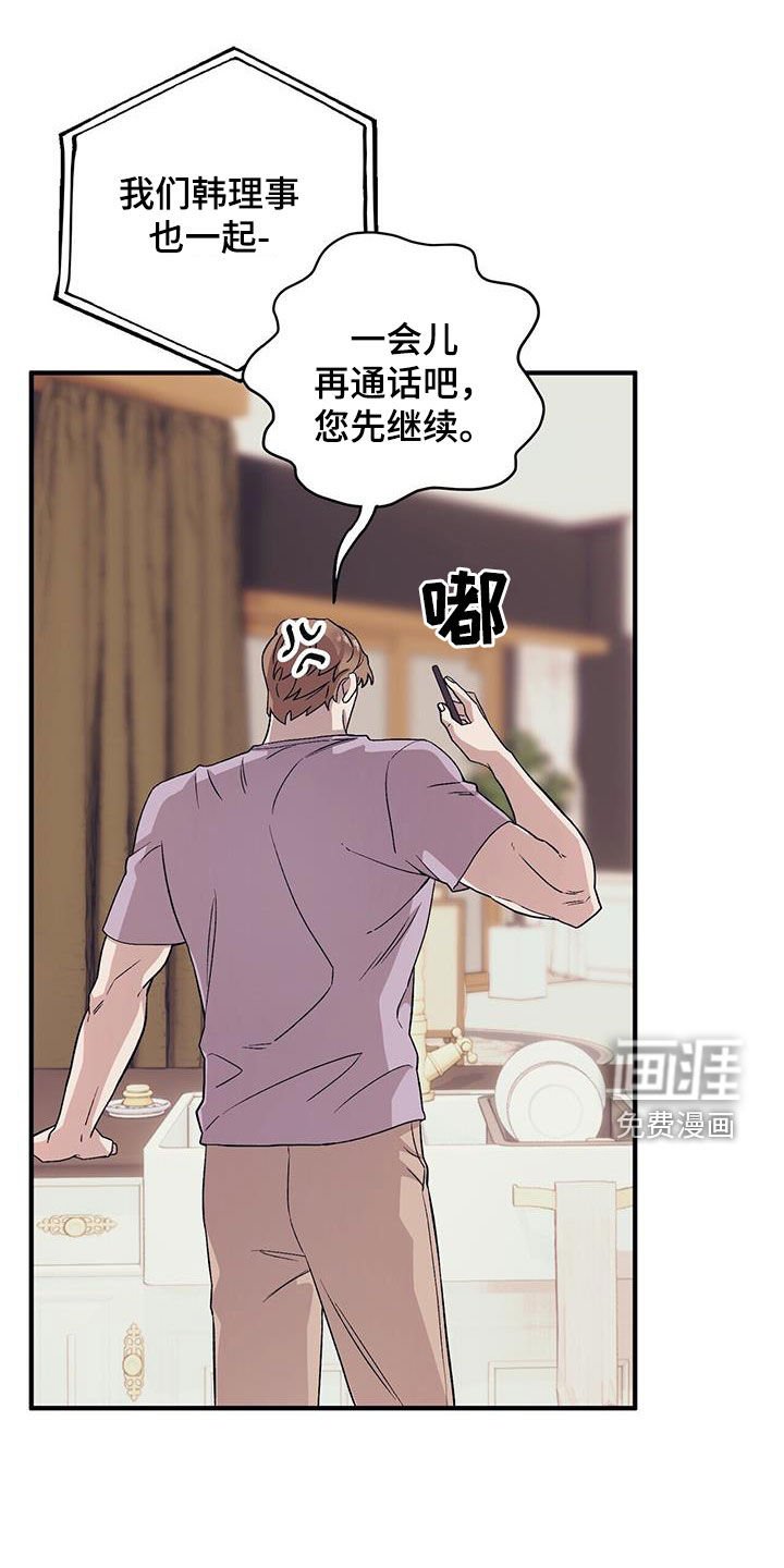 第85章：【第二季】长得不错