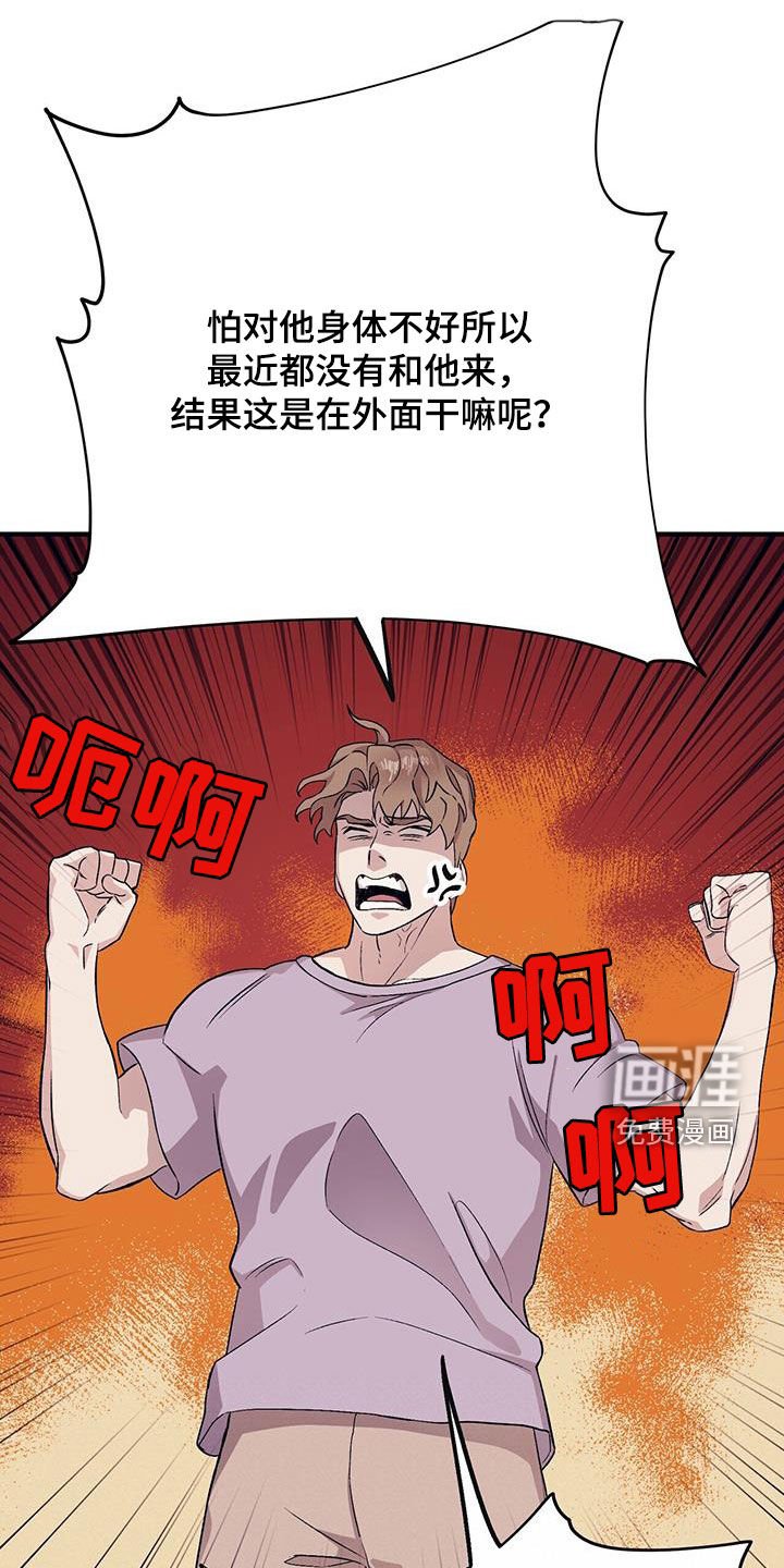 第85章：【第二季】长得不错
