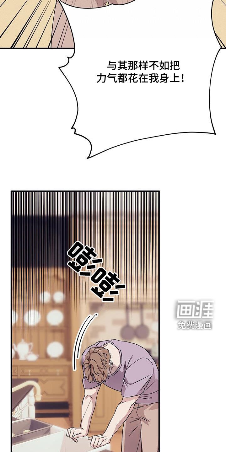 第85章：【第二季】长得不错