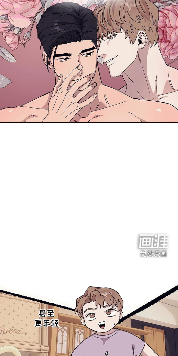 第85章：【第二季】长得不错