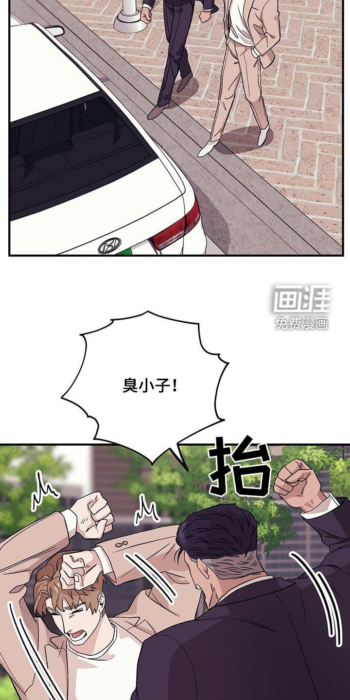 第85章：【第二季】长得不错