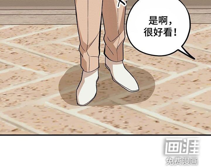 第85章：【第二季】长得不错