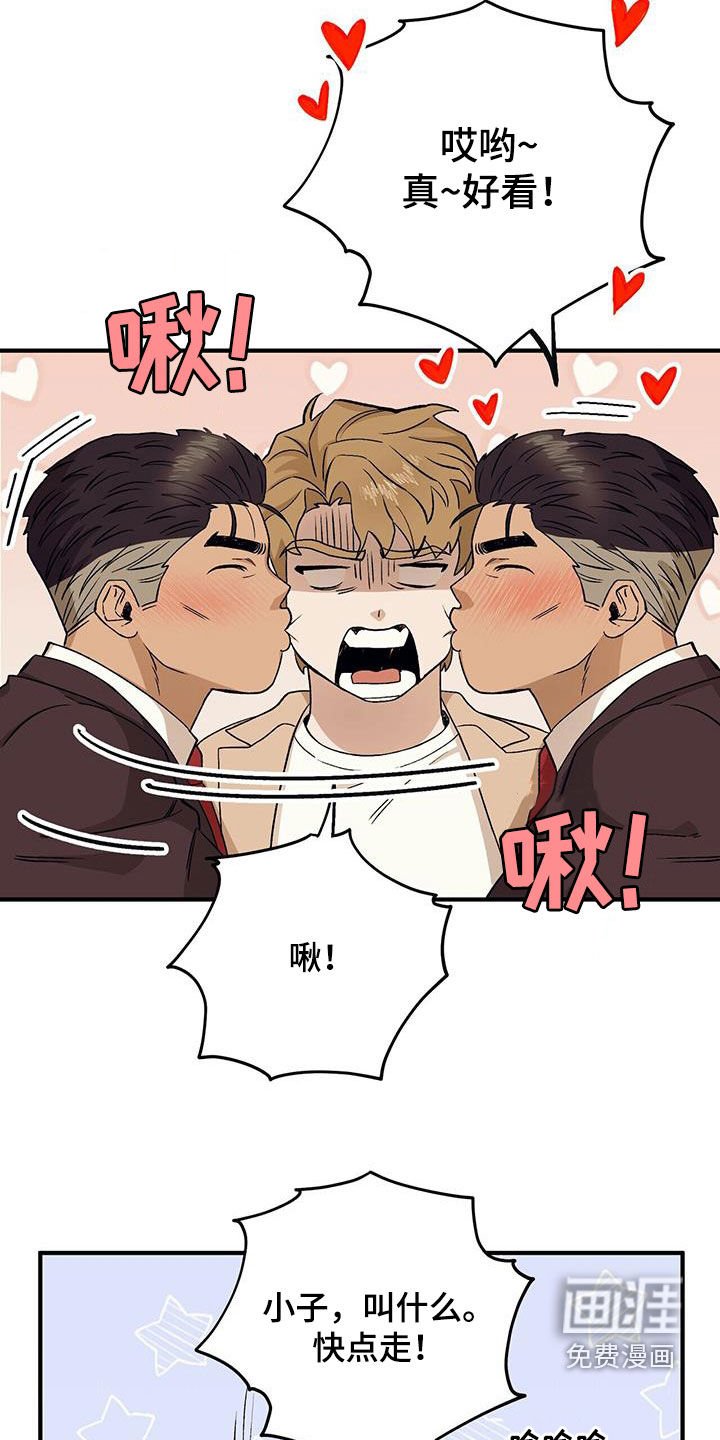 第86章：【第二季】相谈甚欢