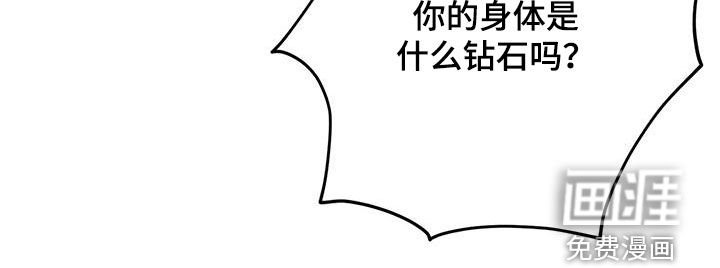 第87章：【第二季】逼婚