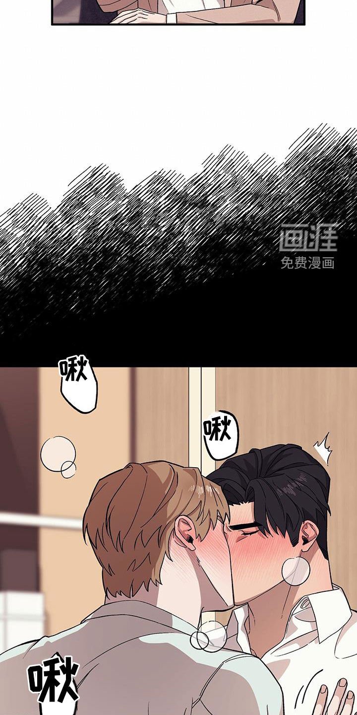 第88章：【第二季】倒大霉