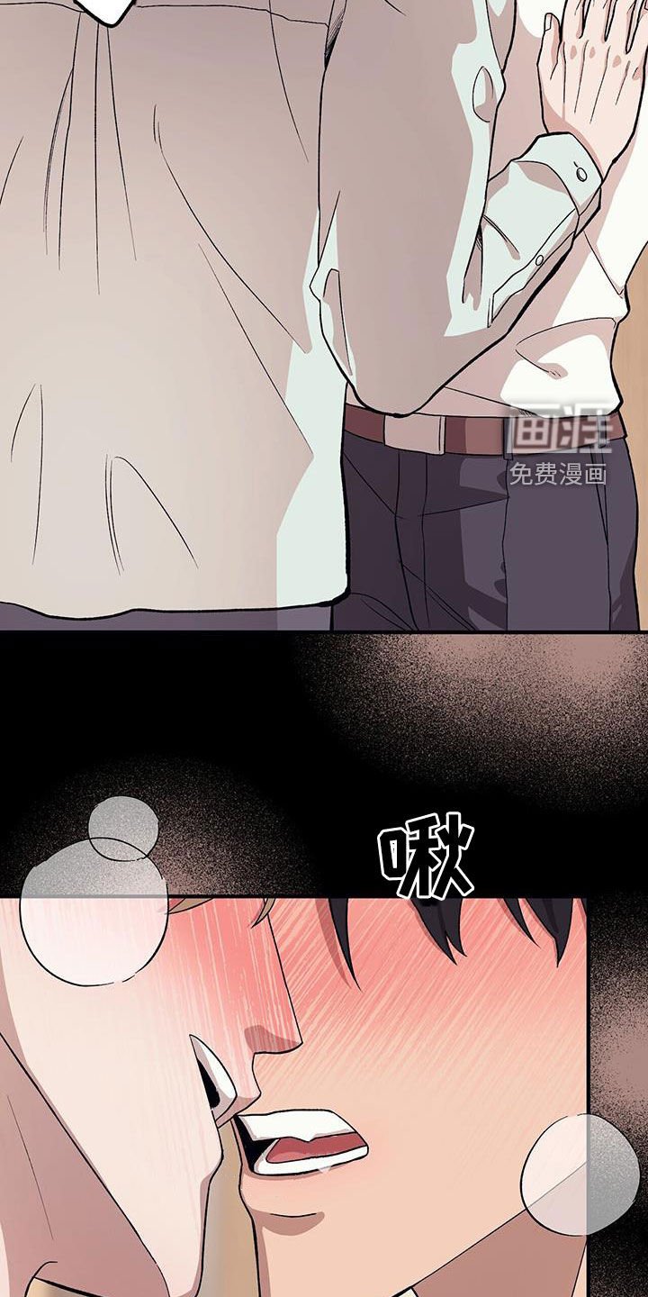 第88章：【第二季】倒大霉