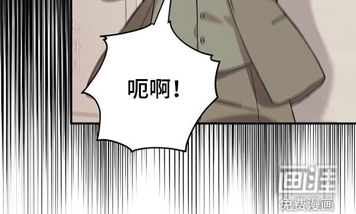 第88章：【第二季】倒大霉