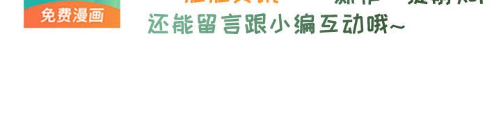 第88章：【第二季】倒大霉