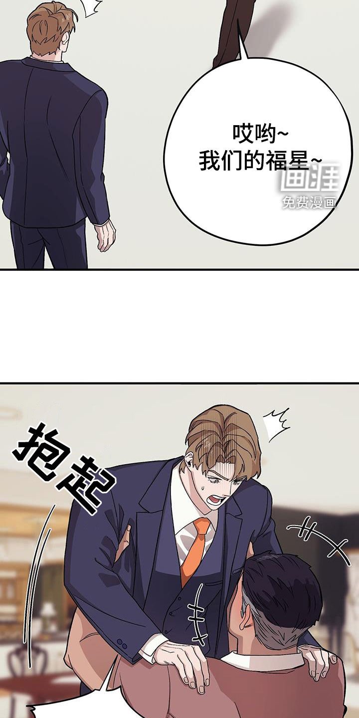 第89章：【第二季】老来得子