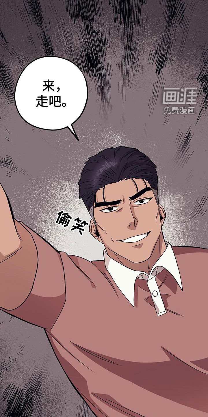 第89章：【第二季】老来得子