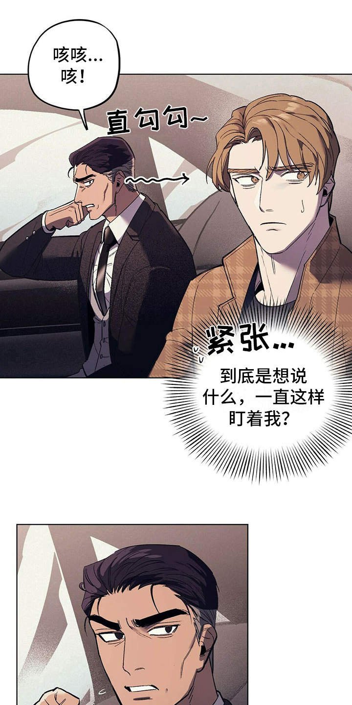 第9章：安慰