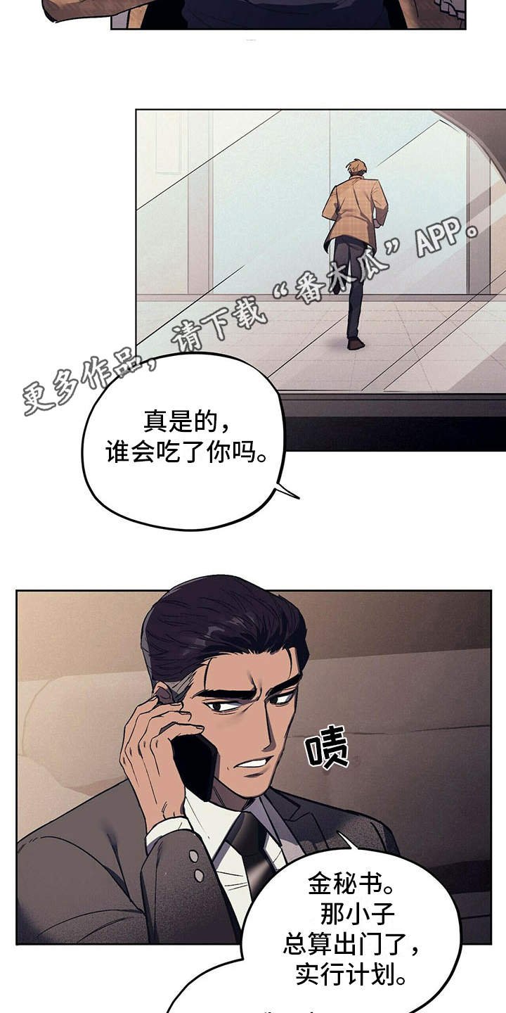 第9章：安慰