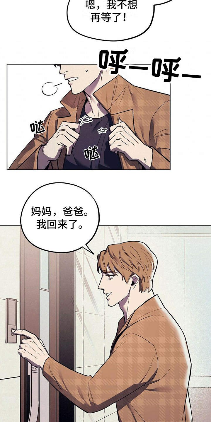 第9章：安慰
