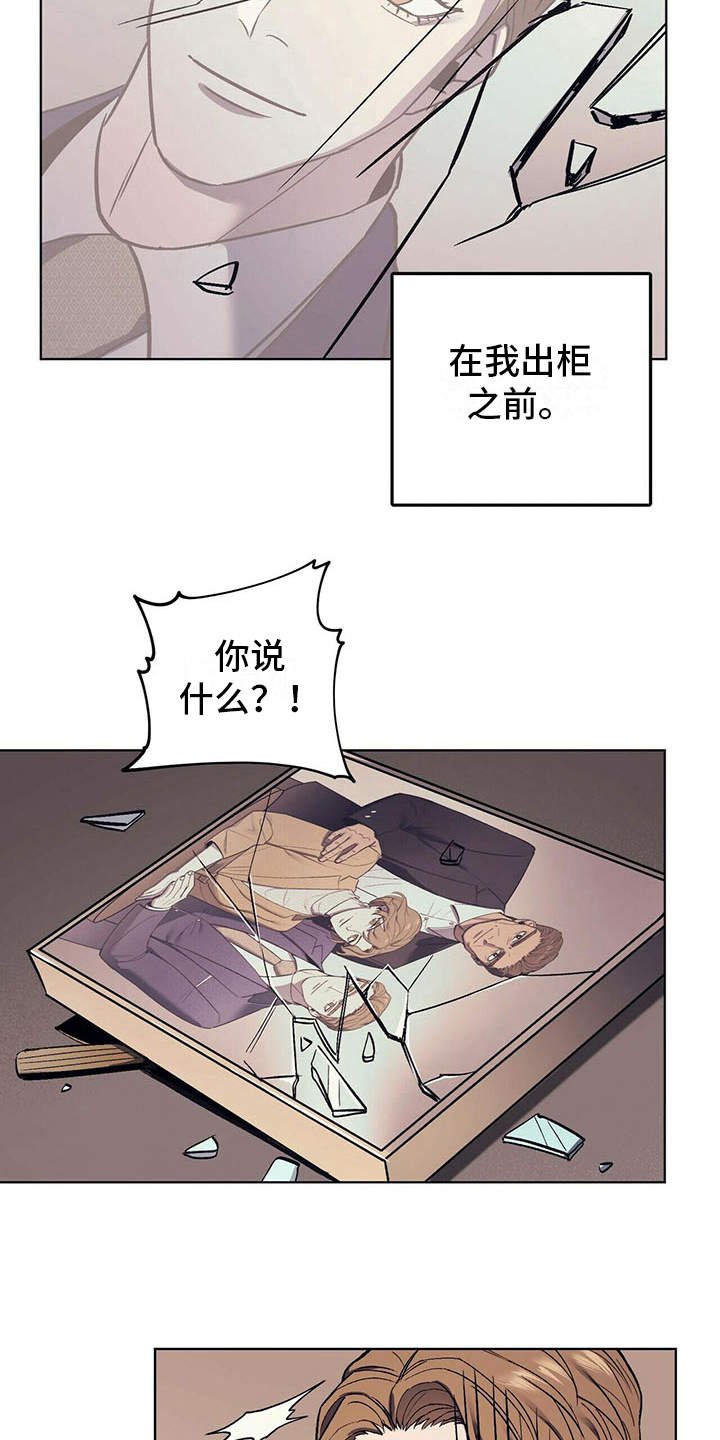 第9章：安慰