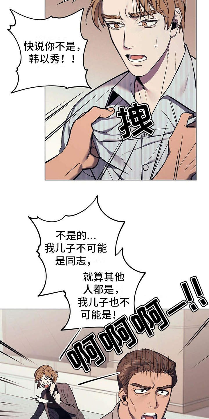 第9章：安慰