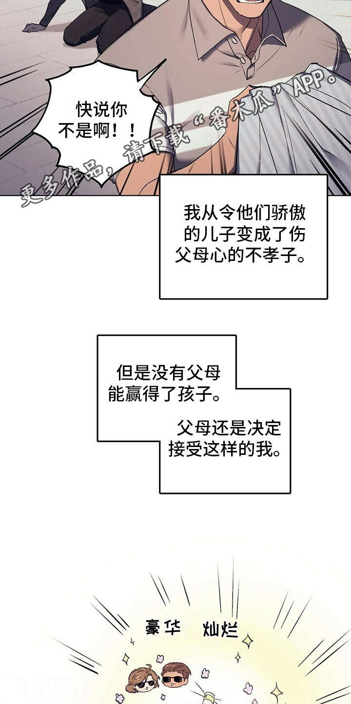 第9章：安慰