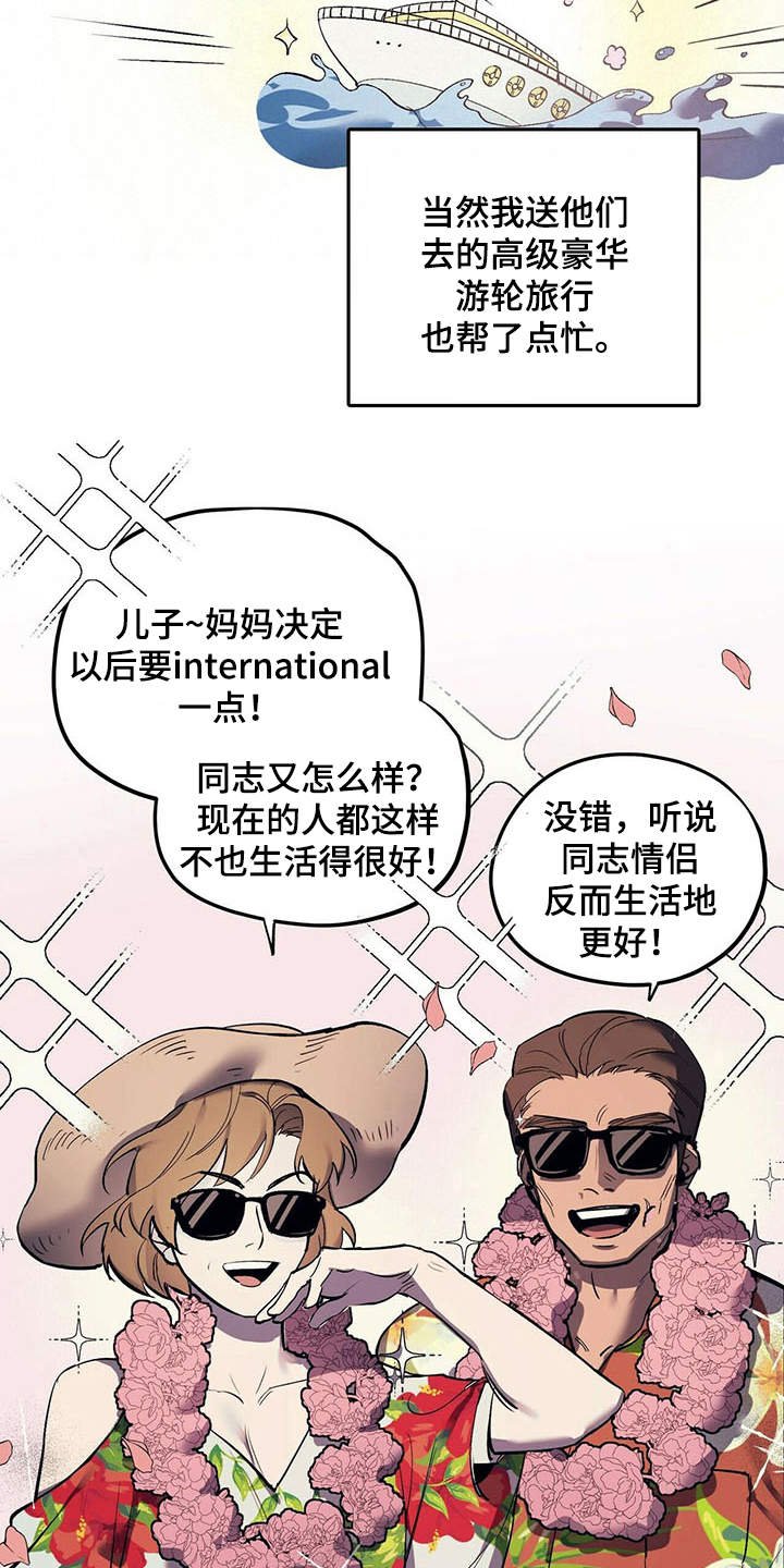 第9章：安慰