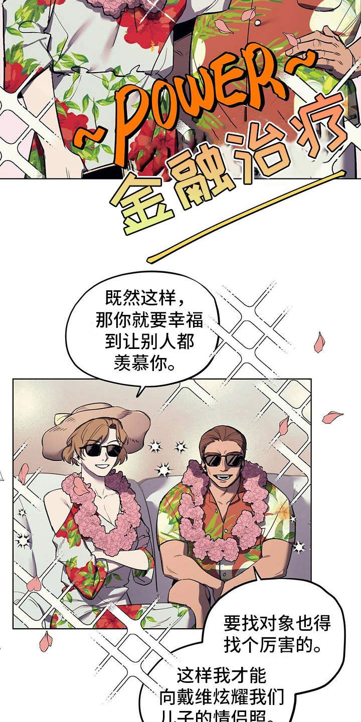 第9章：安慰
