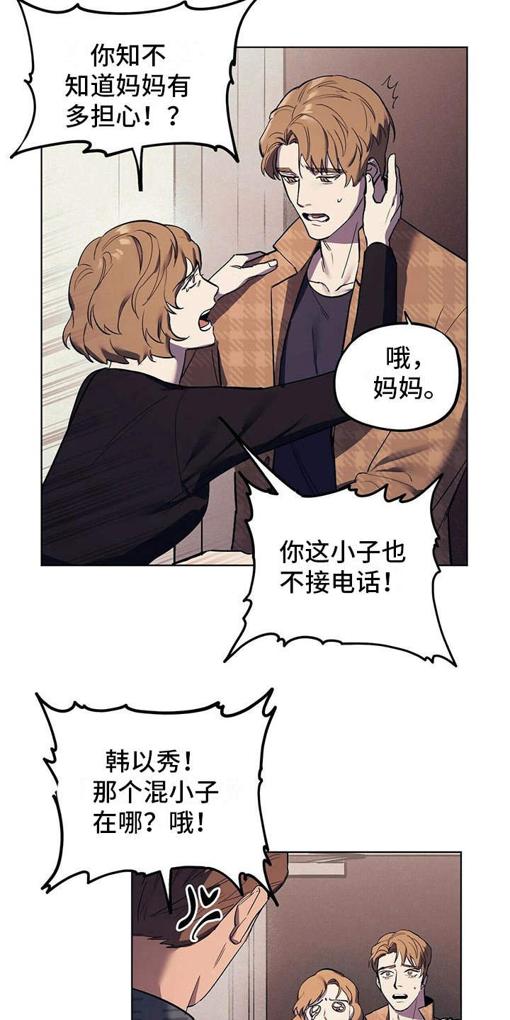 第9章：安慰