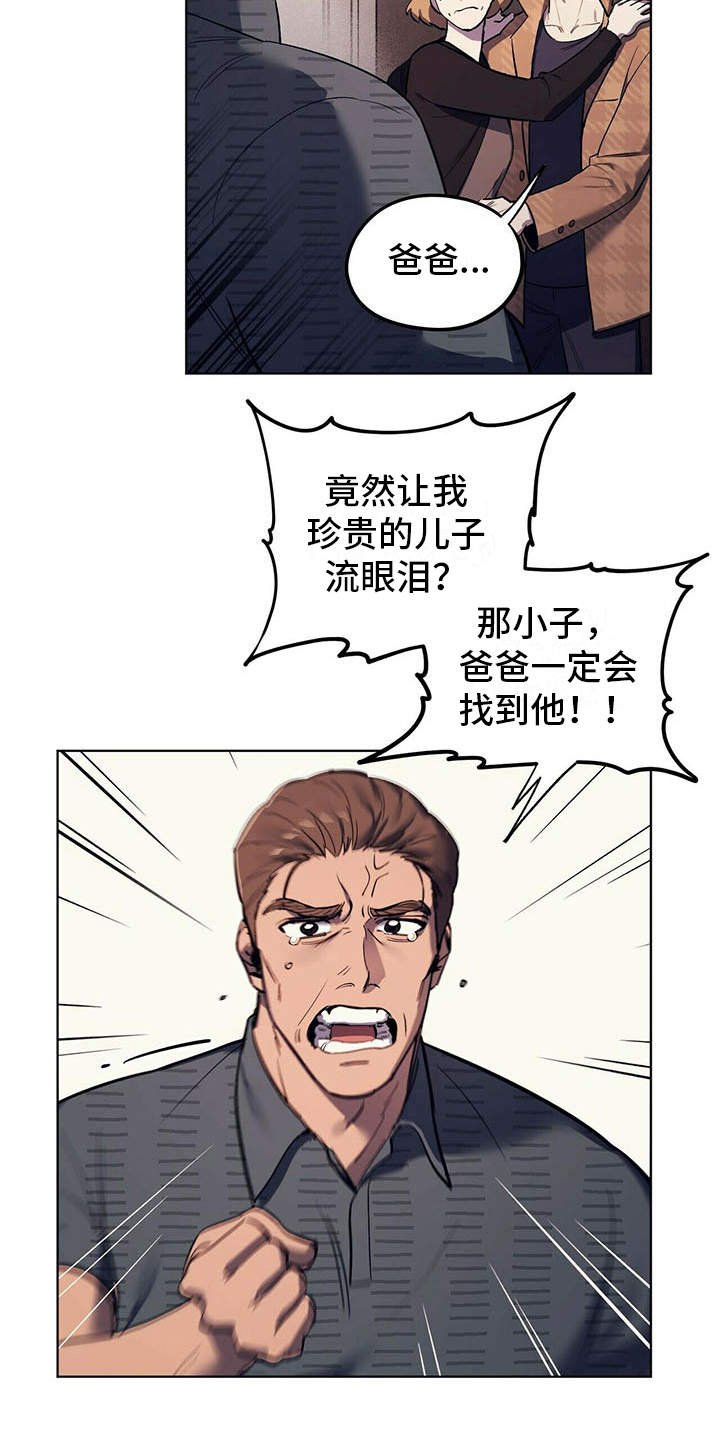 第9章：安慰