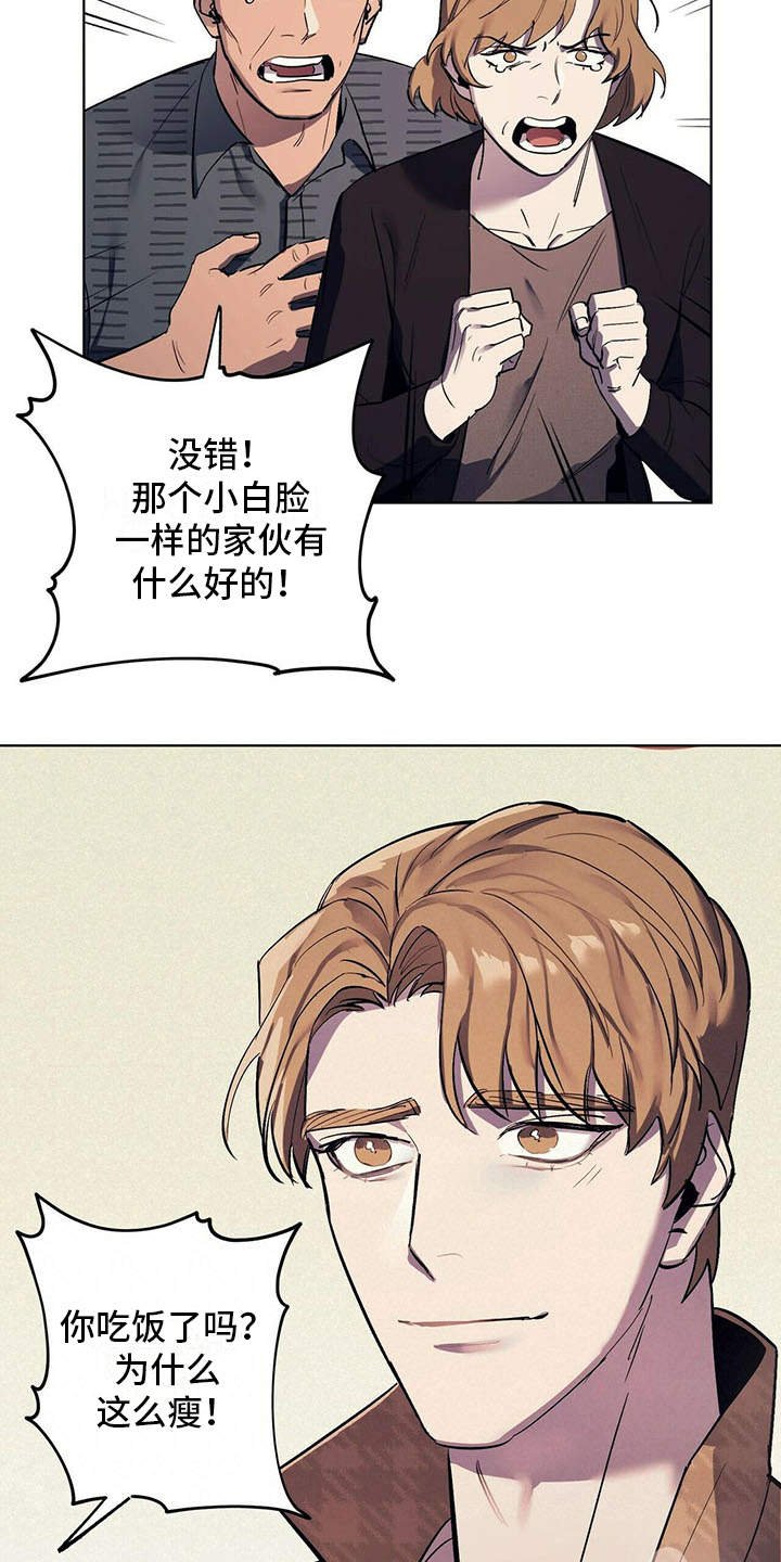 第9章：安慰