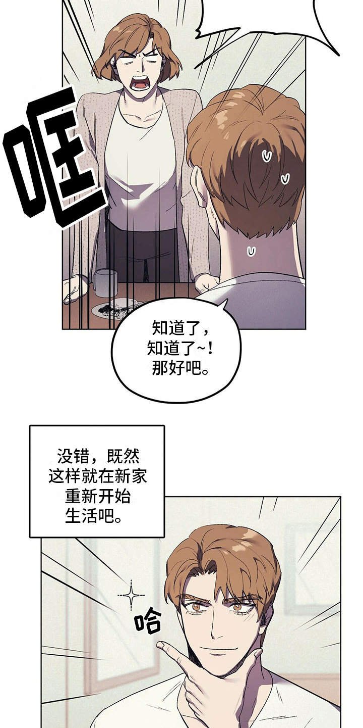第9章：安慰