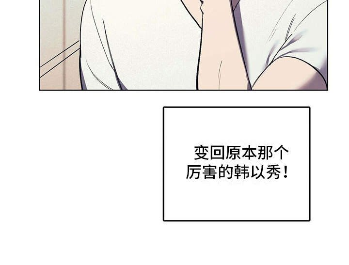 第9章：安慰