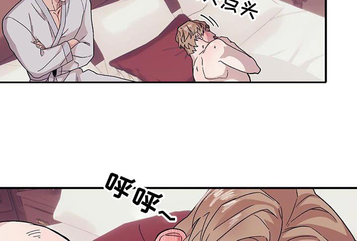 第90章：【第二季】早点睡觉