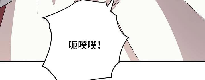 第90章：【第二季】早点睡觉