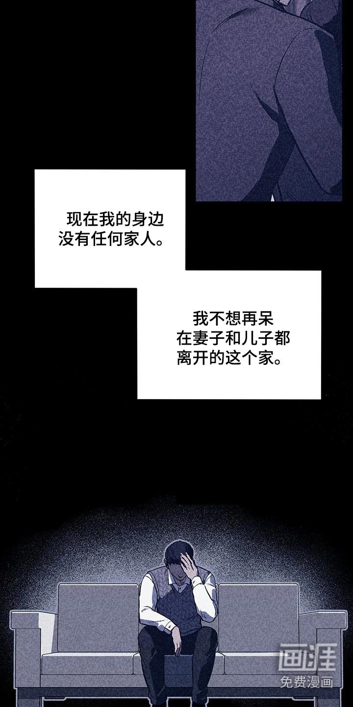 第90章：【第二季】早点睡觉
