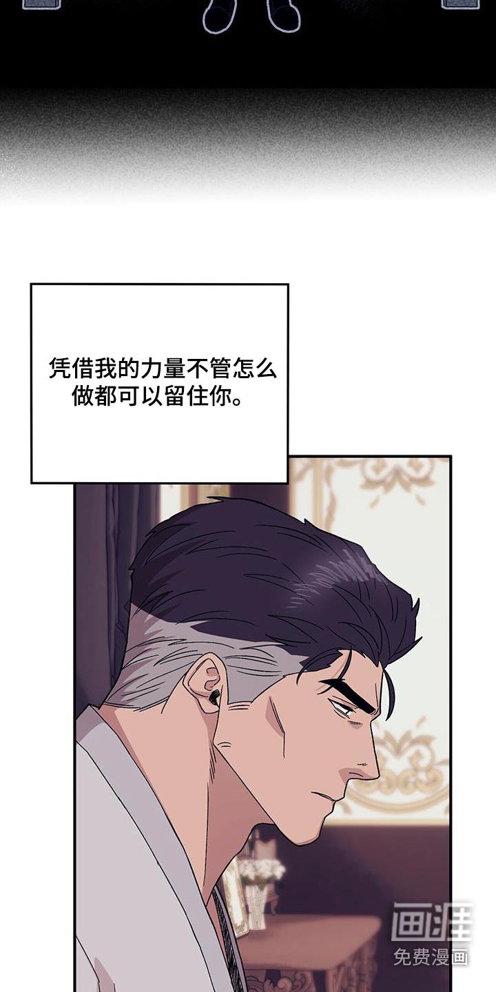 第90章：【第二季】早点睡觉
