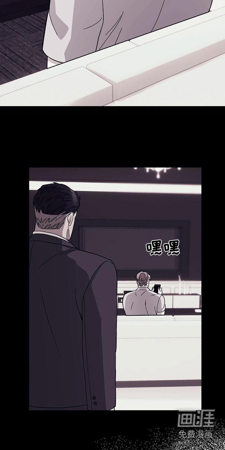 第90章：【第二季】早点睡觉