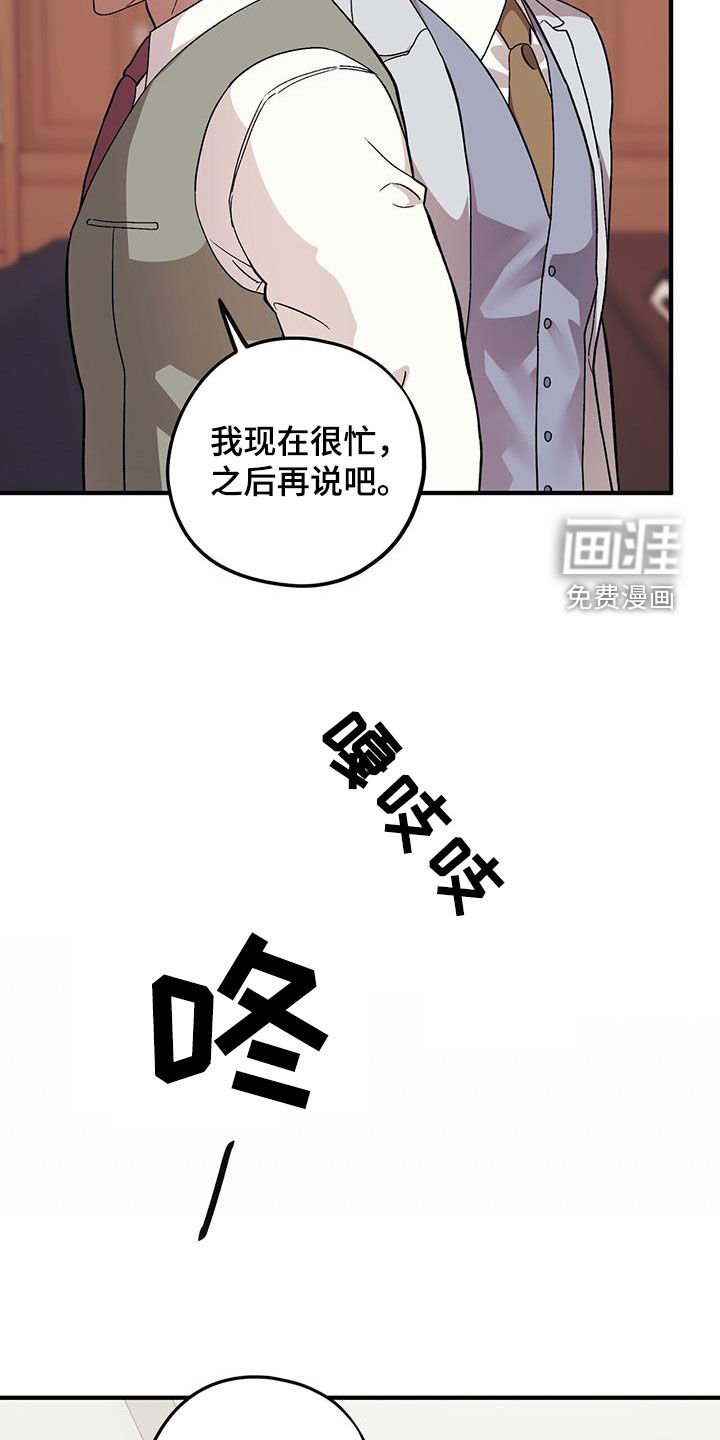 第92章：【第二季】发脾气