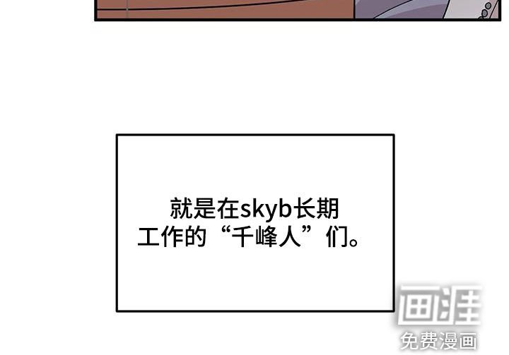 第92章：【第二季】发脾气