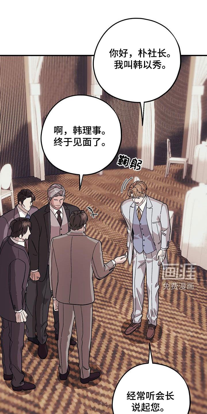 第93章：【第二季】好日子