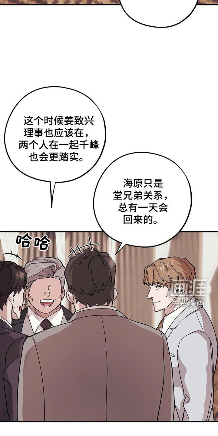 第93章：【第二季】好日子