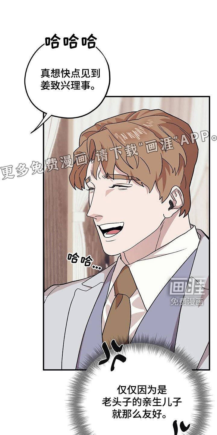 第93章：【第二季】好日子