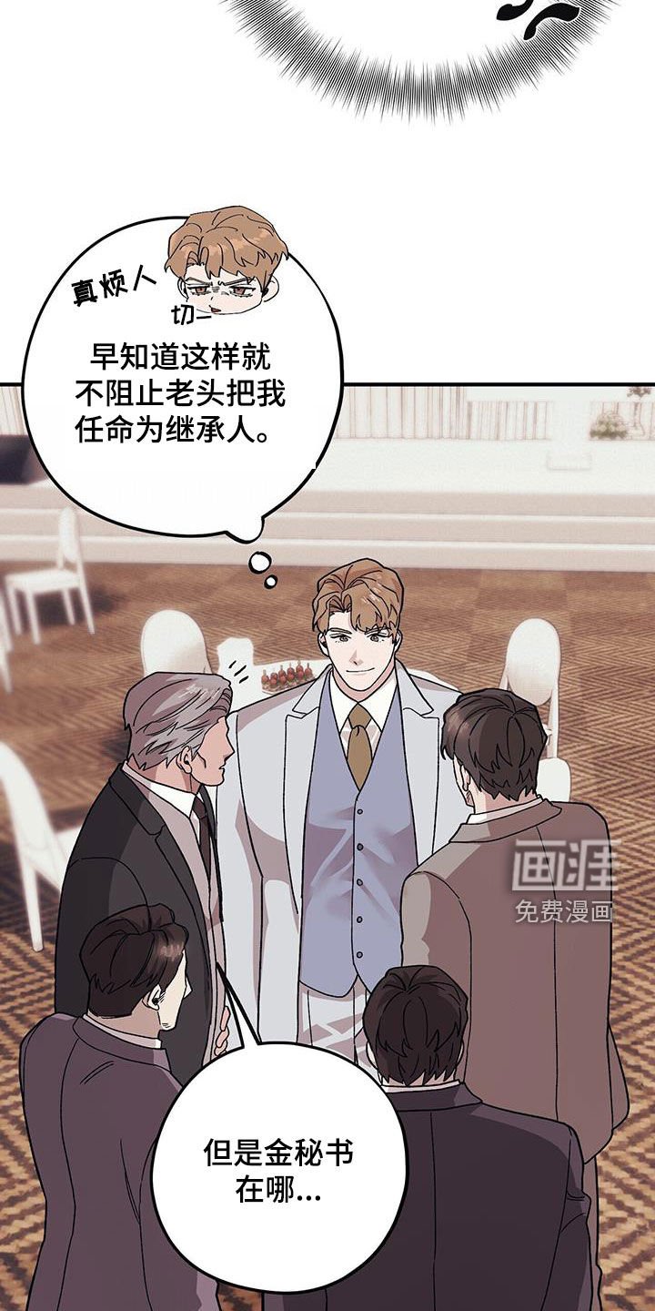 第93章：【第二季】好日子