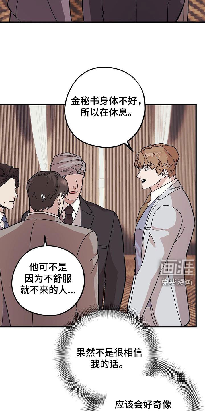 第93章：【第二季】好日子